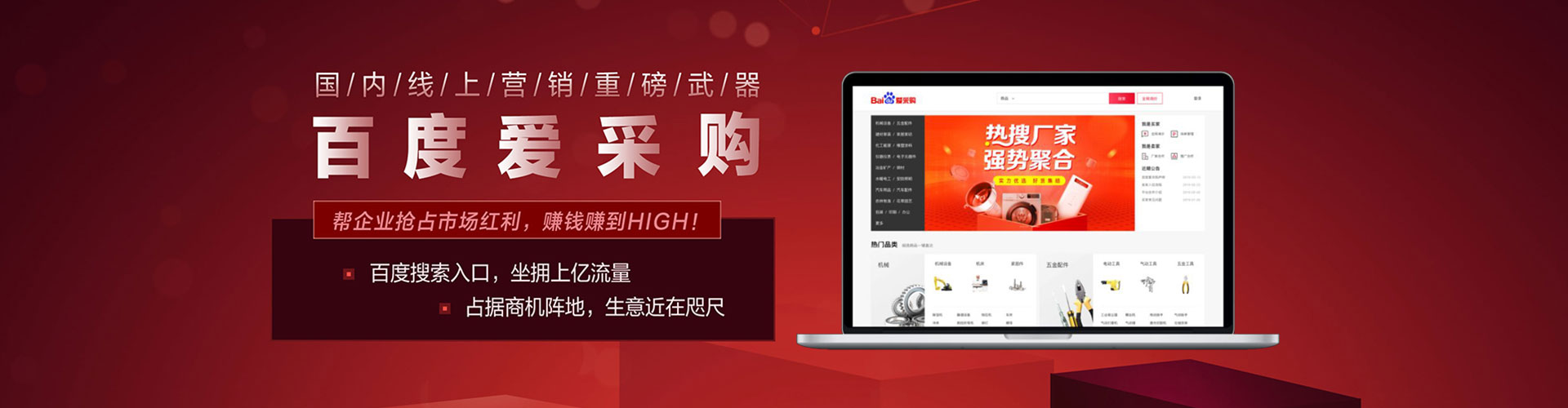 柯城信息流代运营
