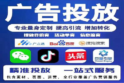 行业先锋的SEM托管公司：如何打造营销新模式